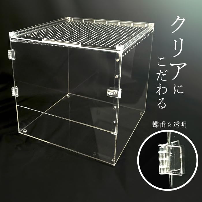 Amazon | 爬虫類ケージ アクリルケージ 飼育ケース TOP-AC-3030II